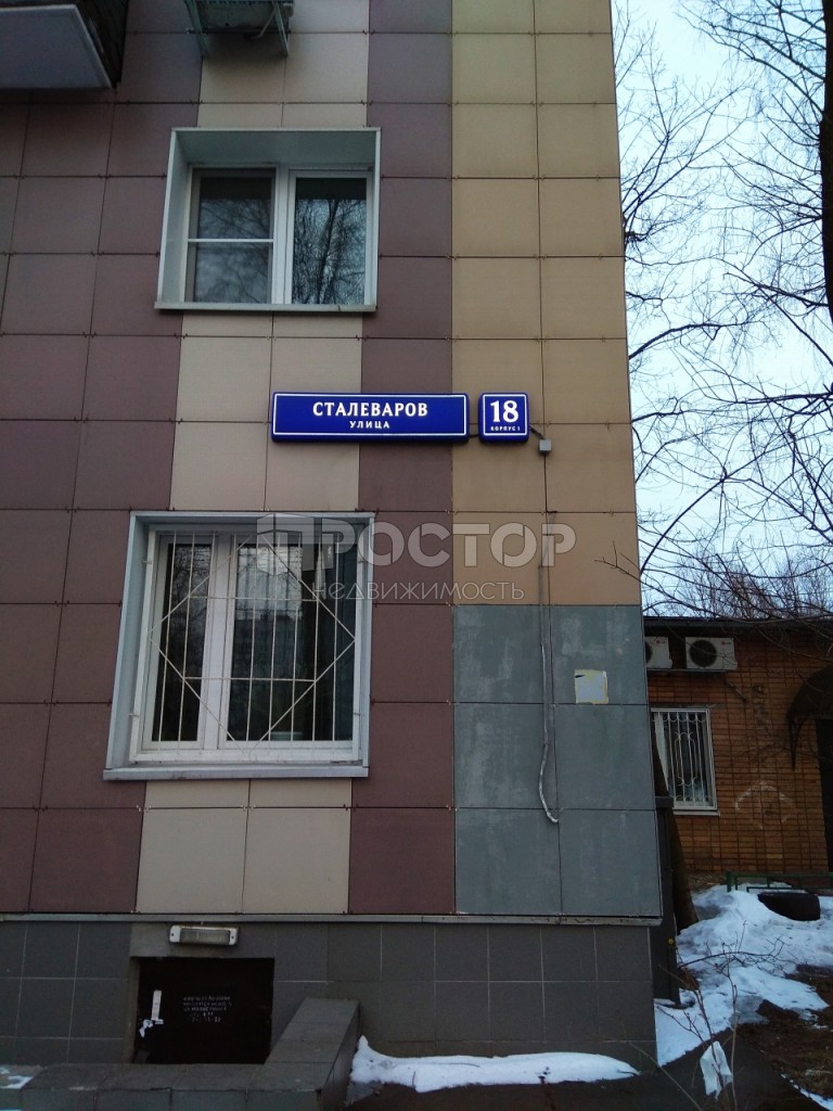 2-комнатная квартира, 37.6 м² - фото 13