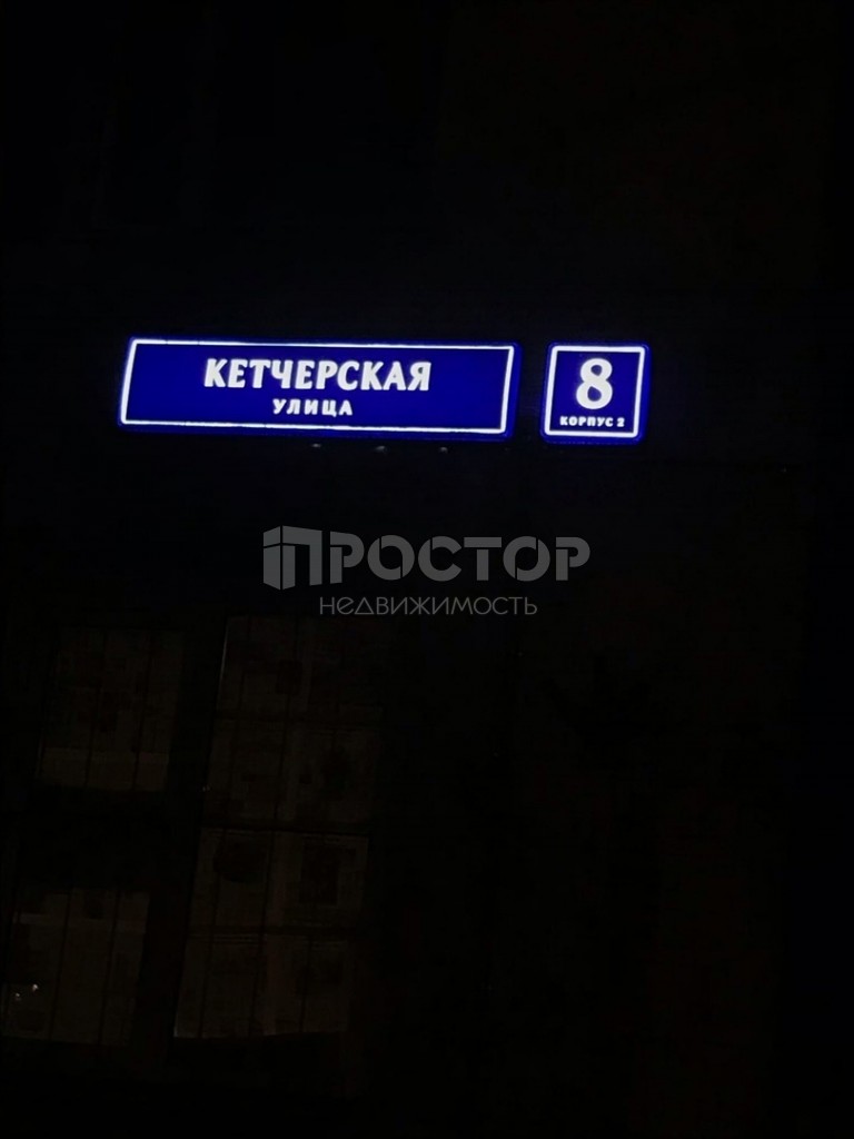 1-комнатная квартира, 33 м² - фото 19