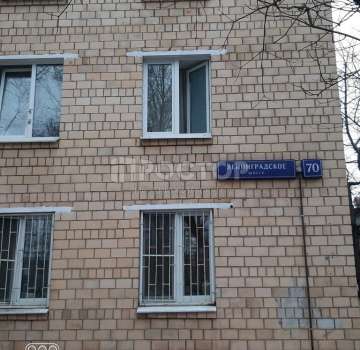 Купить квартиру