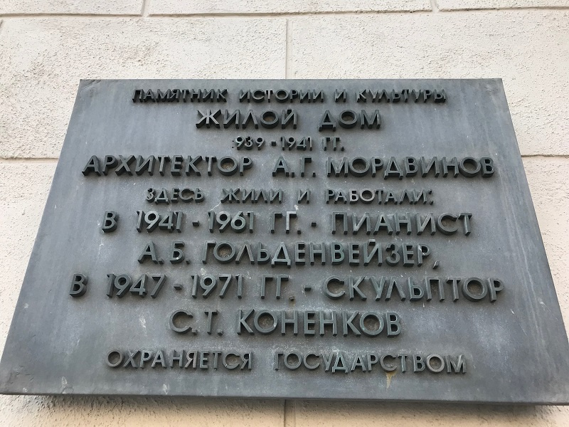 3-комнатная квартира, 80 м² - фото 3