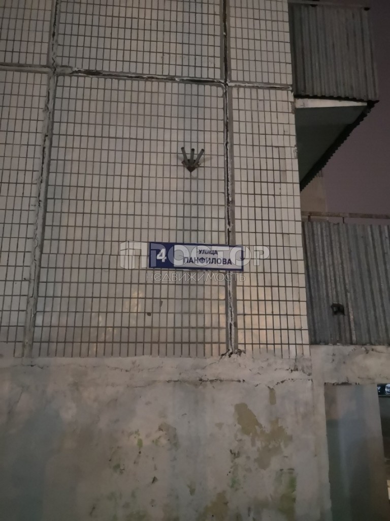 1-комнатная квартира, 34.3 м² - фото 4