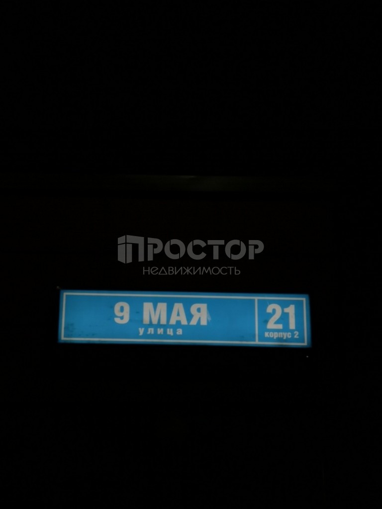 1-комнатная квартира, 39.3 м² - фото 5