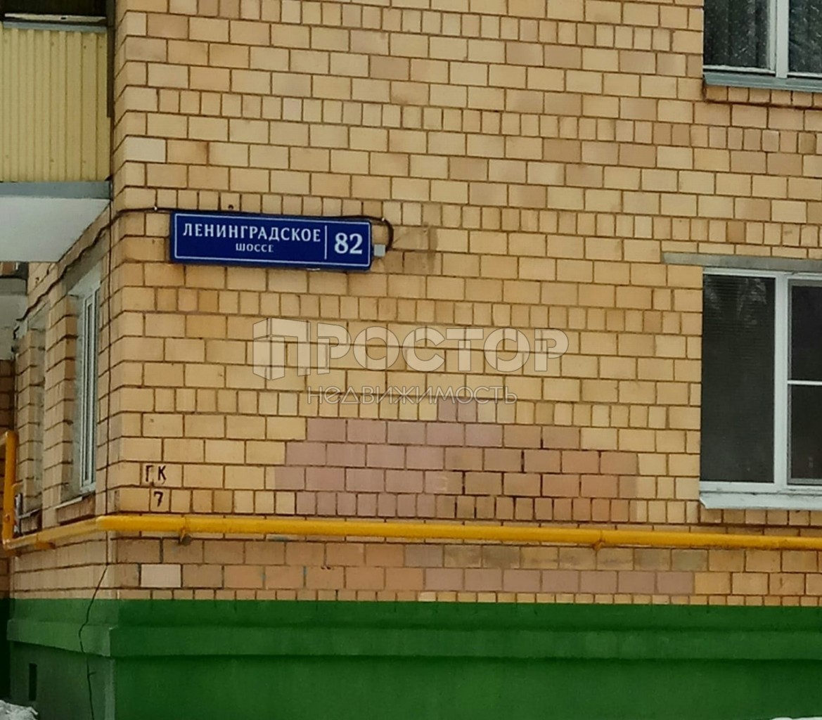 2-комнатная квартира, 42 м² - фото 15