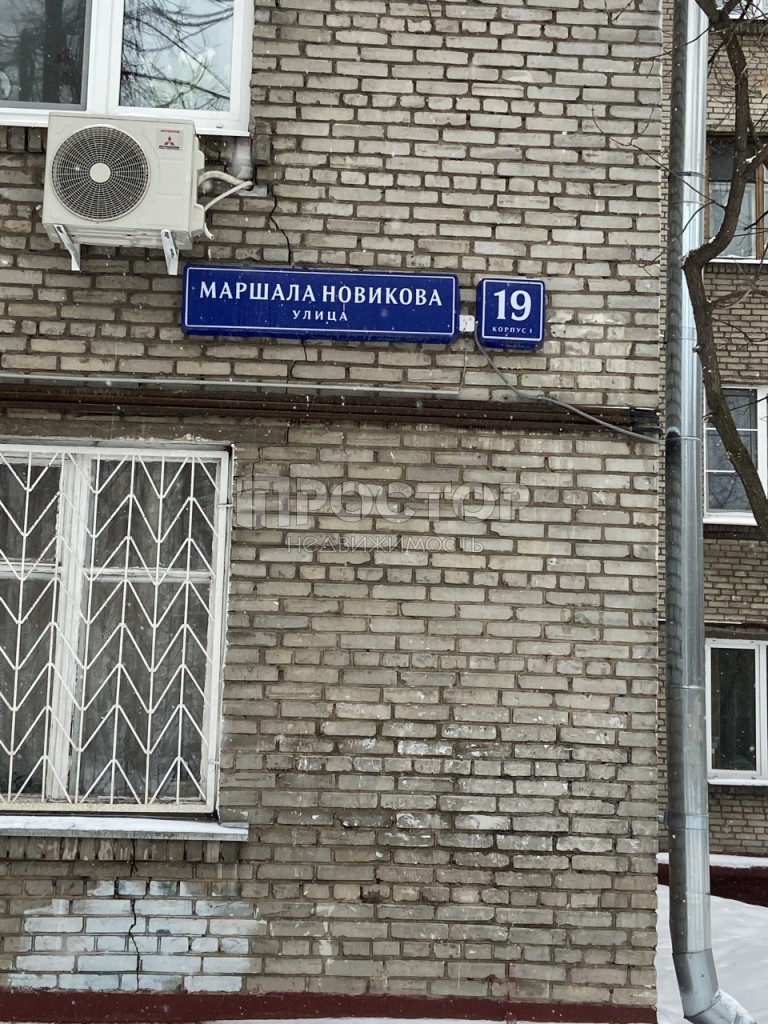 1-комнатная квартира, 35.2 м² - фото 3