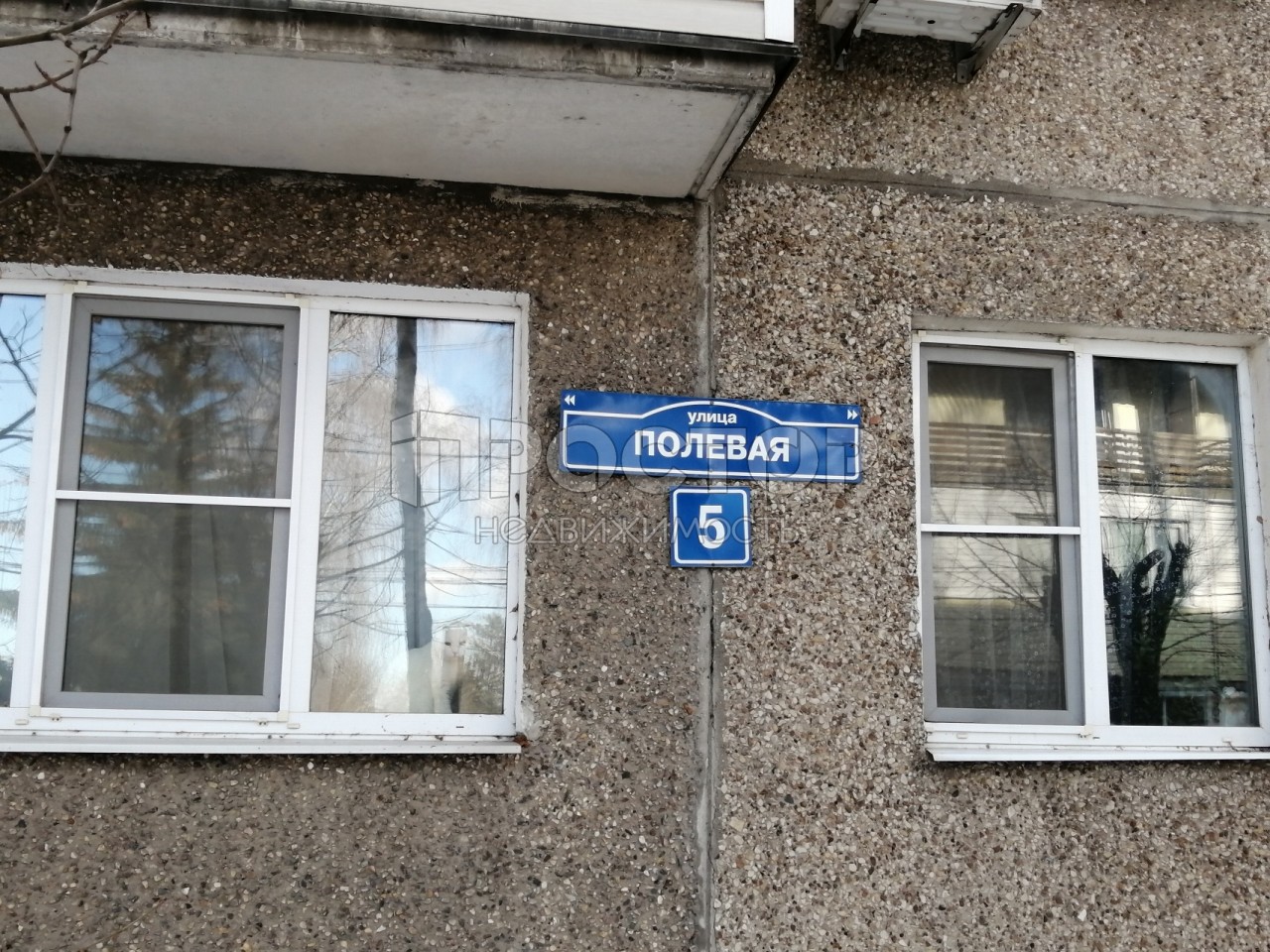 3-комнатная квартира, 56.7 м² - фото 2