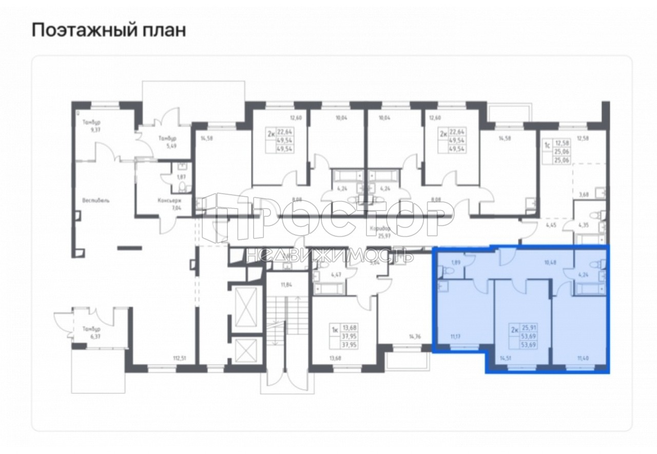 2-комнатная квартира, 53.69 м² - фото 3