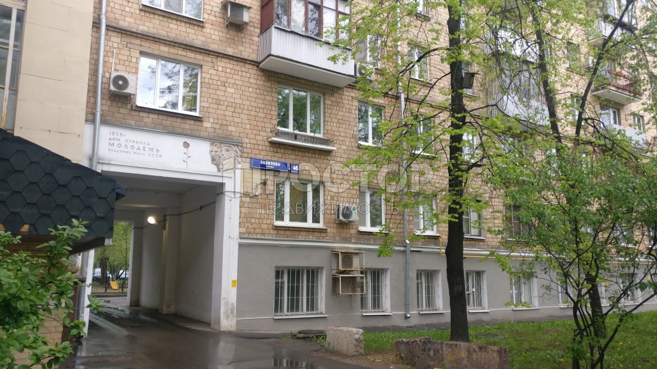 2-комнатная квартира, 43.5 м² - фото 19