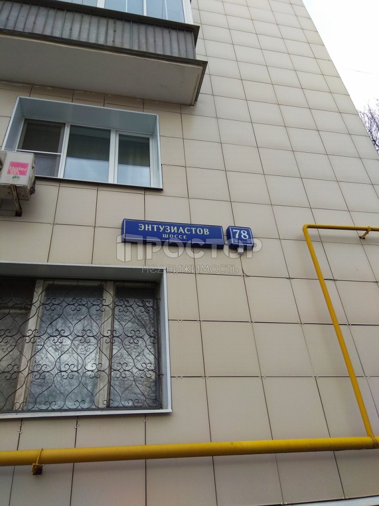 2-комнатная квартира, 37 м² - фото 16
