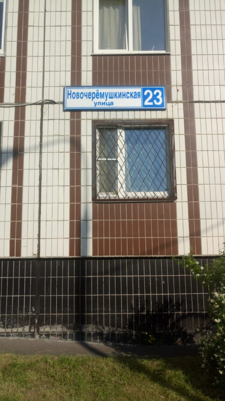 1-комнатная квартира, 38.3 м² - фото 2