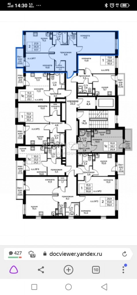 2-комнатная квартира, 57.7 м² - фото 3