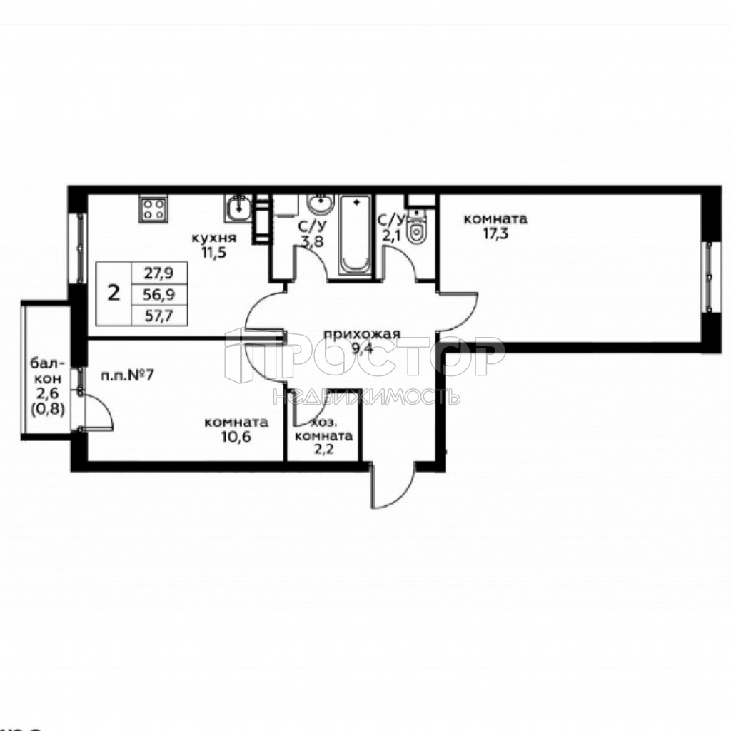 2-комнатная квартира, 57.7 м² - фото 2