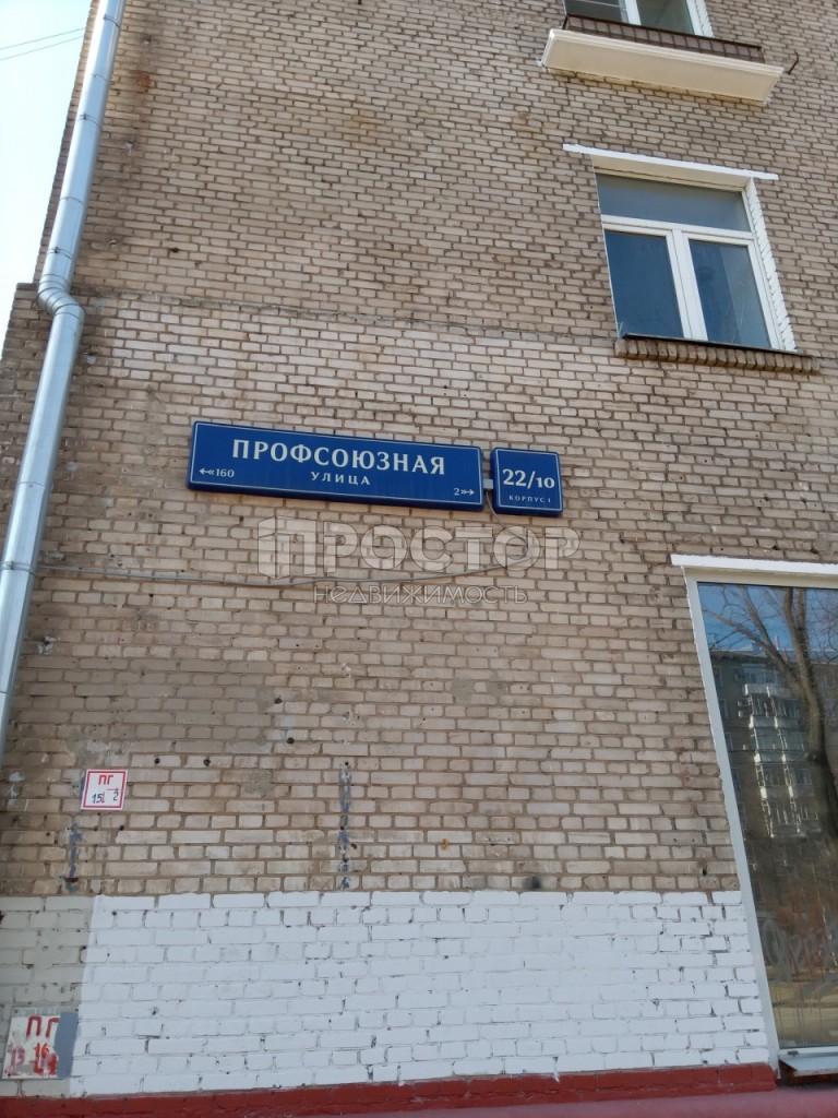 4-комнатная квартира, 85 м² - фото 13
