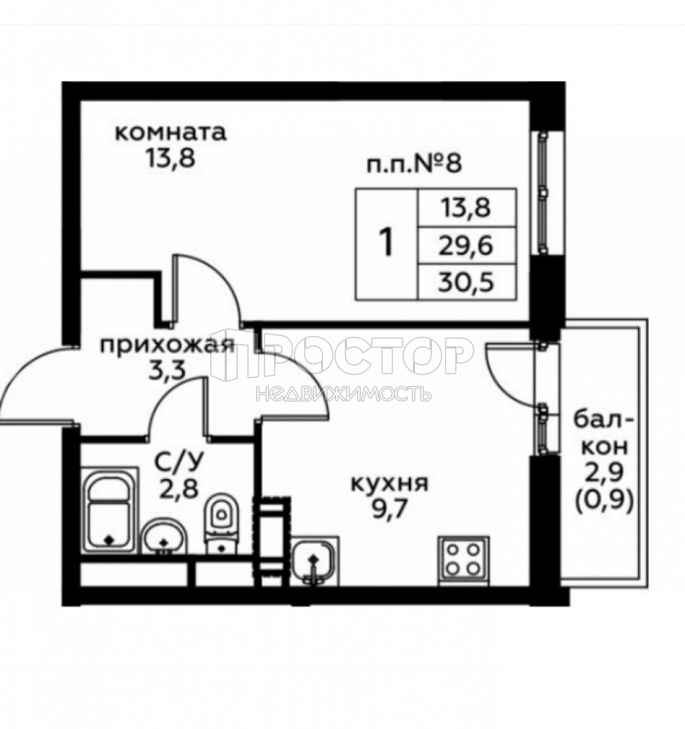 1-комнатная квартира, 30.5 м² - фото 3