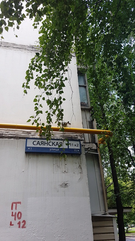 1-комнатная квартира, 32 м² - фото 14