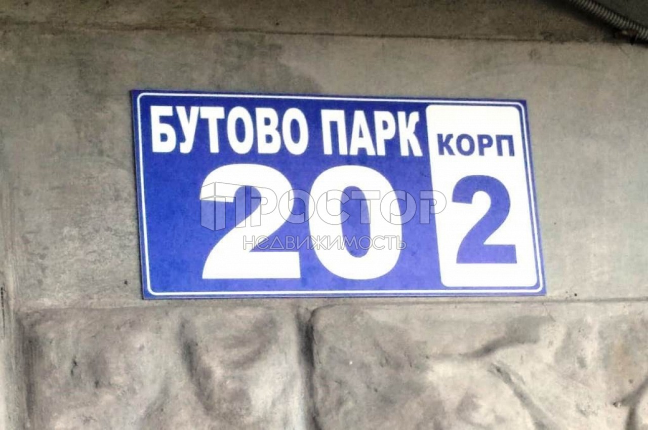 3-комнатная квартира, 80 м² - фото 19