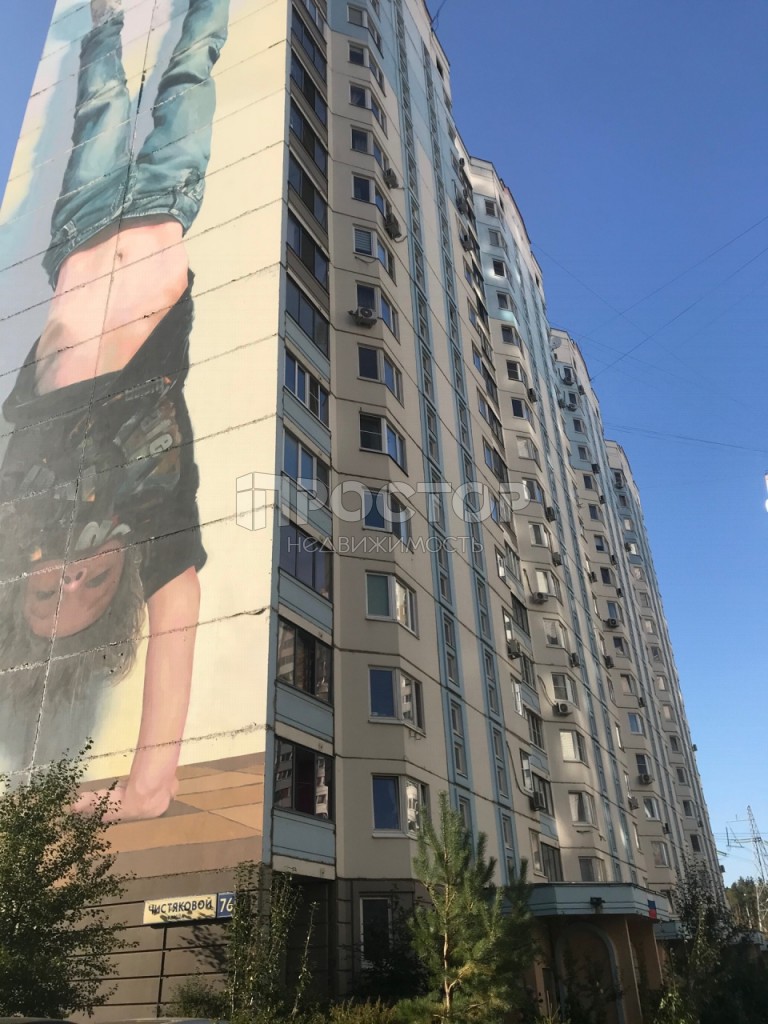 2-комнатная квартира, 61.5 м² - фото 11