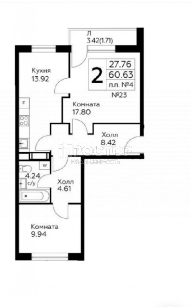 2-комнатная квартира, 60.63 м² - фото 3