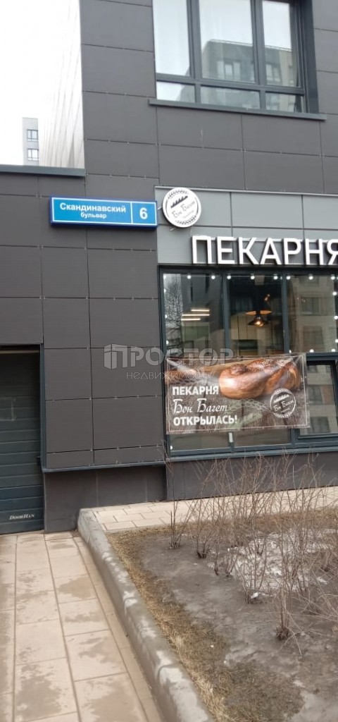 1-комнатная квартира, 37 м² - фото 5