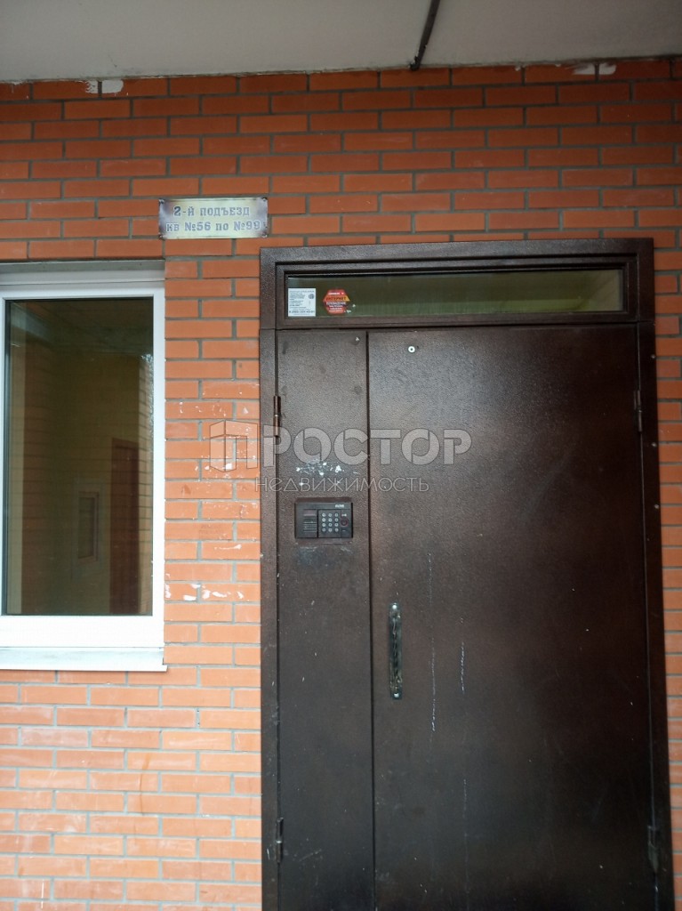 2-комнатная квартира, 62.7 м² - фото 6