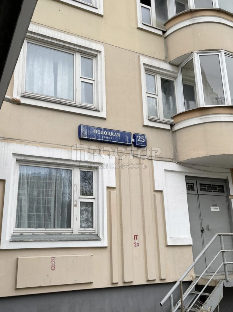 1-комнатная квартира, 38 м² - фото 3