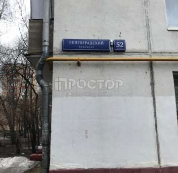 Купить квартиру