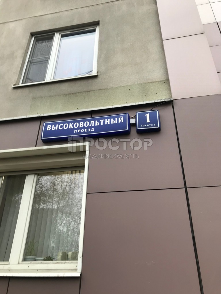 1-комнатная квартира, 37 м² - фото 9