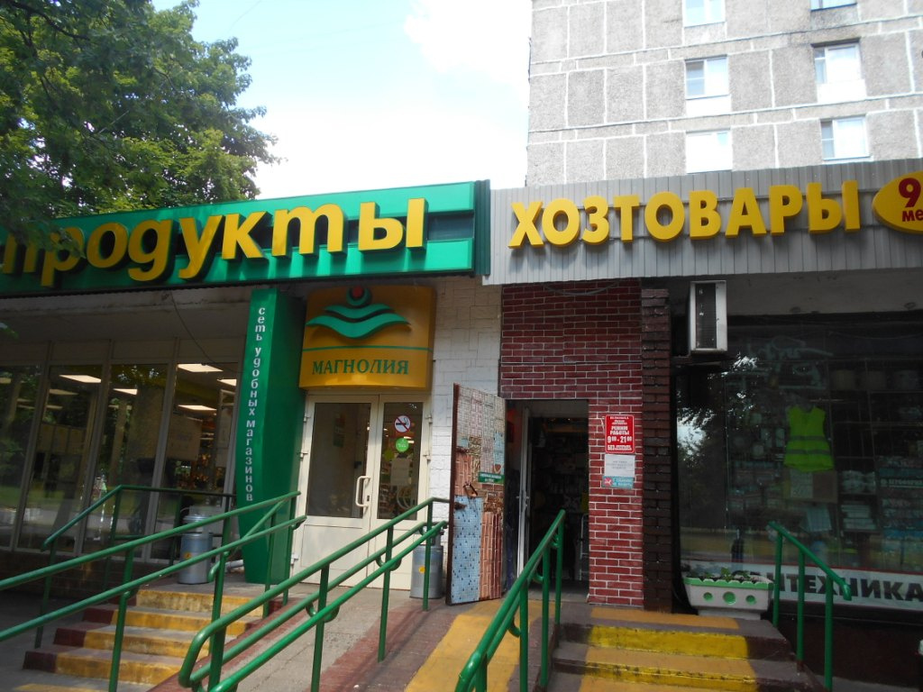 2-комнатная квартира, 49 м² - фото 22