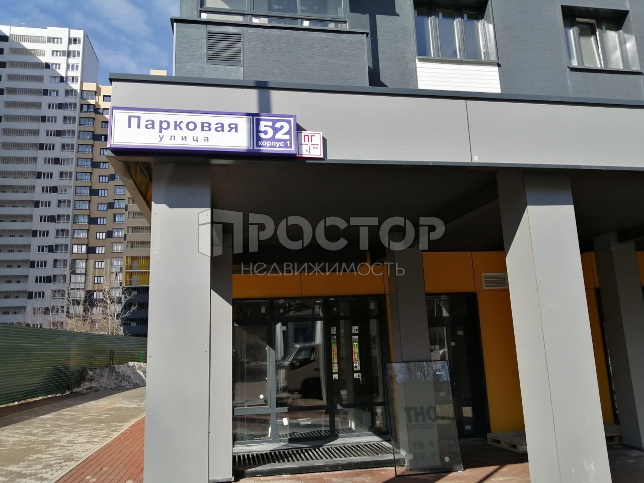1-комнатная квартира, 30.7 м² - фото 3