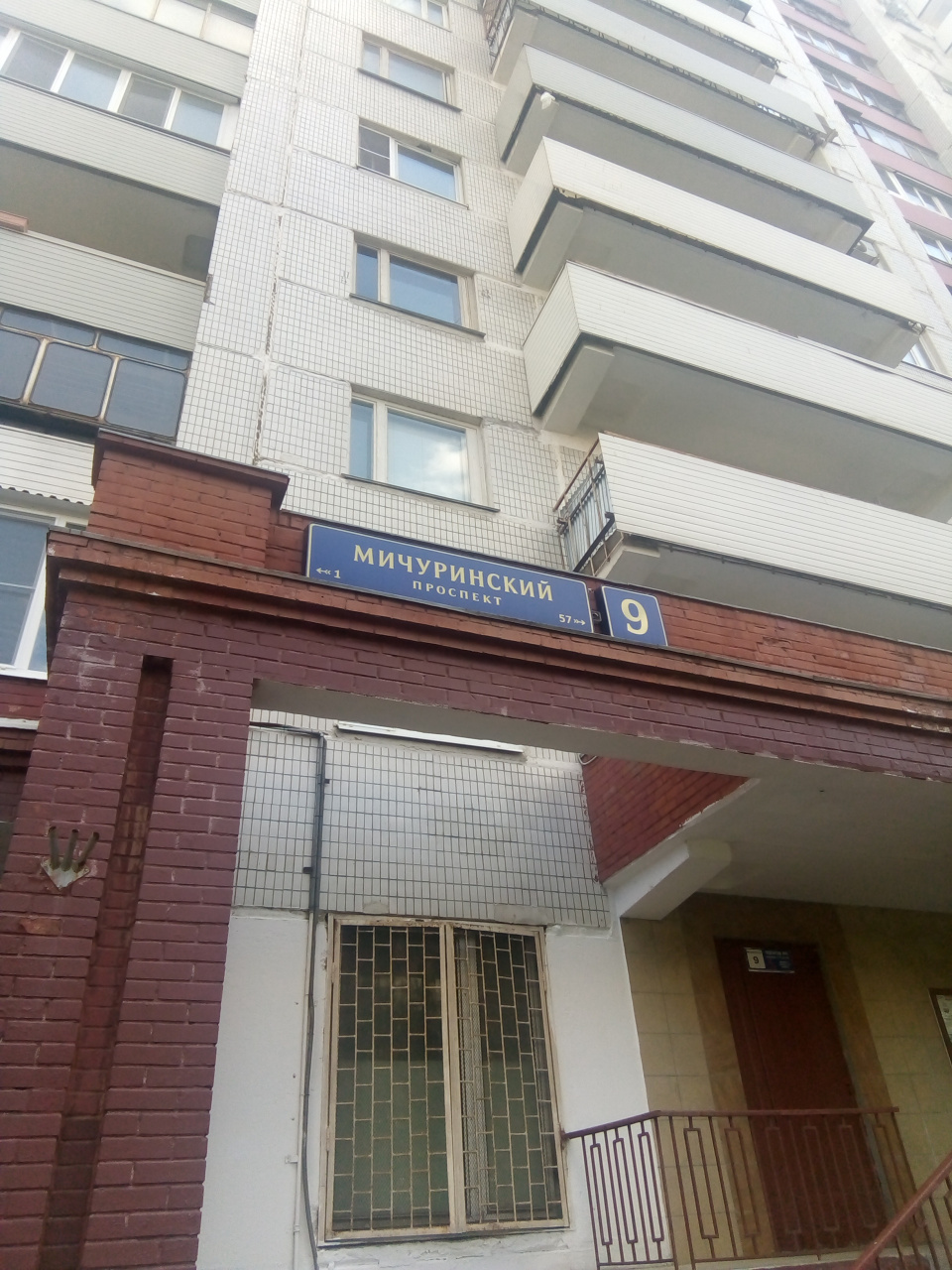 3-комнатная квартира, 80.3 м² - фото 2