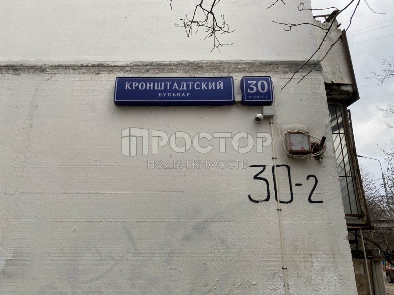 3-комнатная квартира, 63.3 м² - фото 10