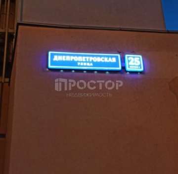 Купить квартиру