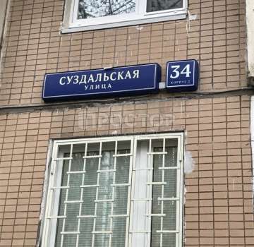 Купить квартиру