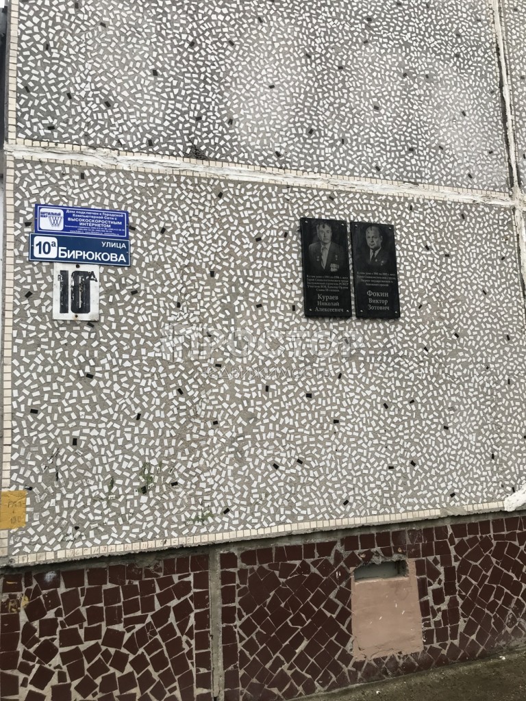 2-комнатная квартира, 51.9 м² - фото 24