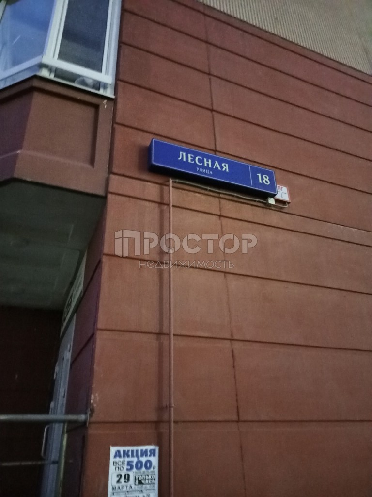 1-комнатная квартира, 38.3 м² - фото 3