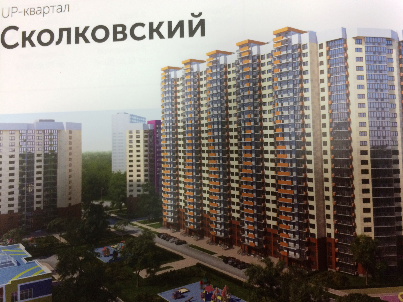 1-комнатная квартира, 42.4 м² - фото 4