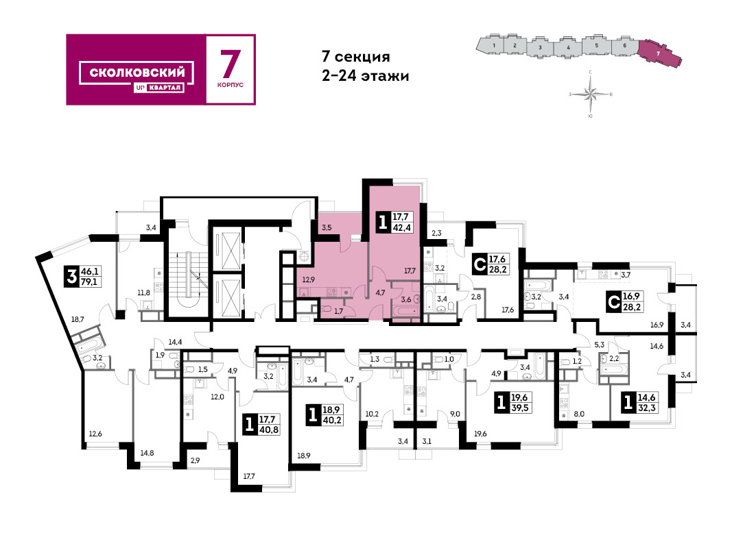 1-комнатная квартира, 42.4 м² - фото 2