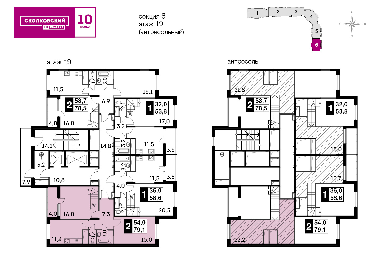 2-комнатная квартира, 79.1 м² - фото 2