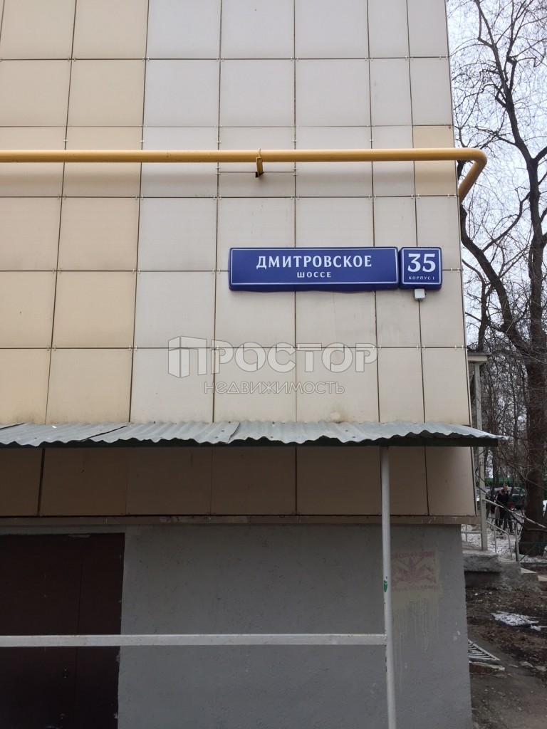 1-комнатная квартира, 35 м² - фото 3