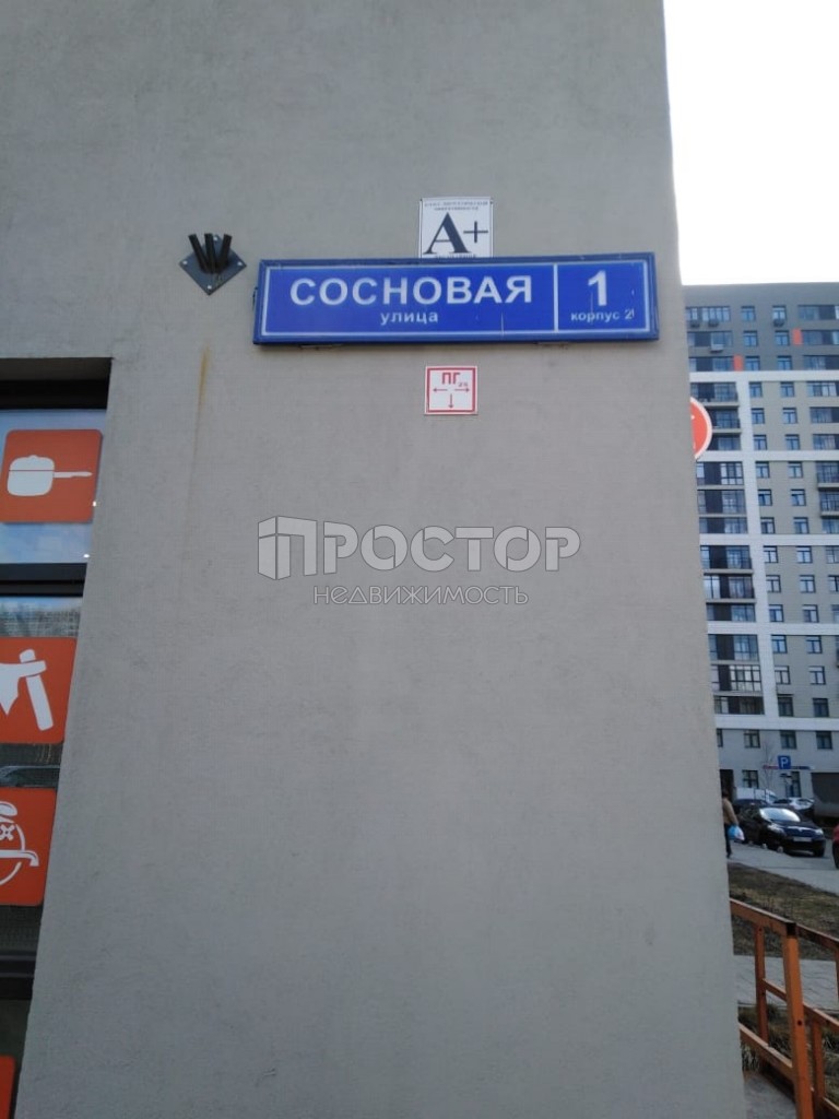 2-комнатная квартира, 55 м² - фото 9