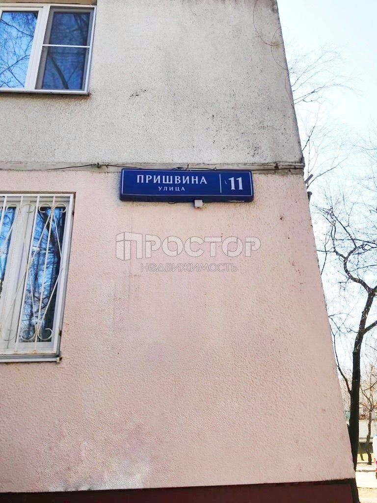 3-комнатная квартира, 63.7 м² - фото 13