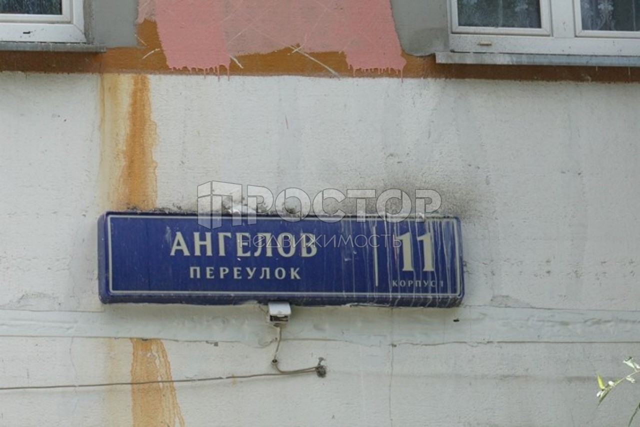 2-комнатная квартира, 54.2 м² - фото 26