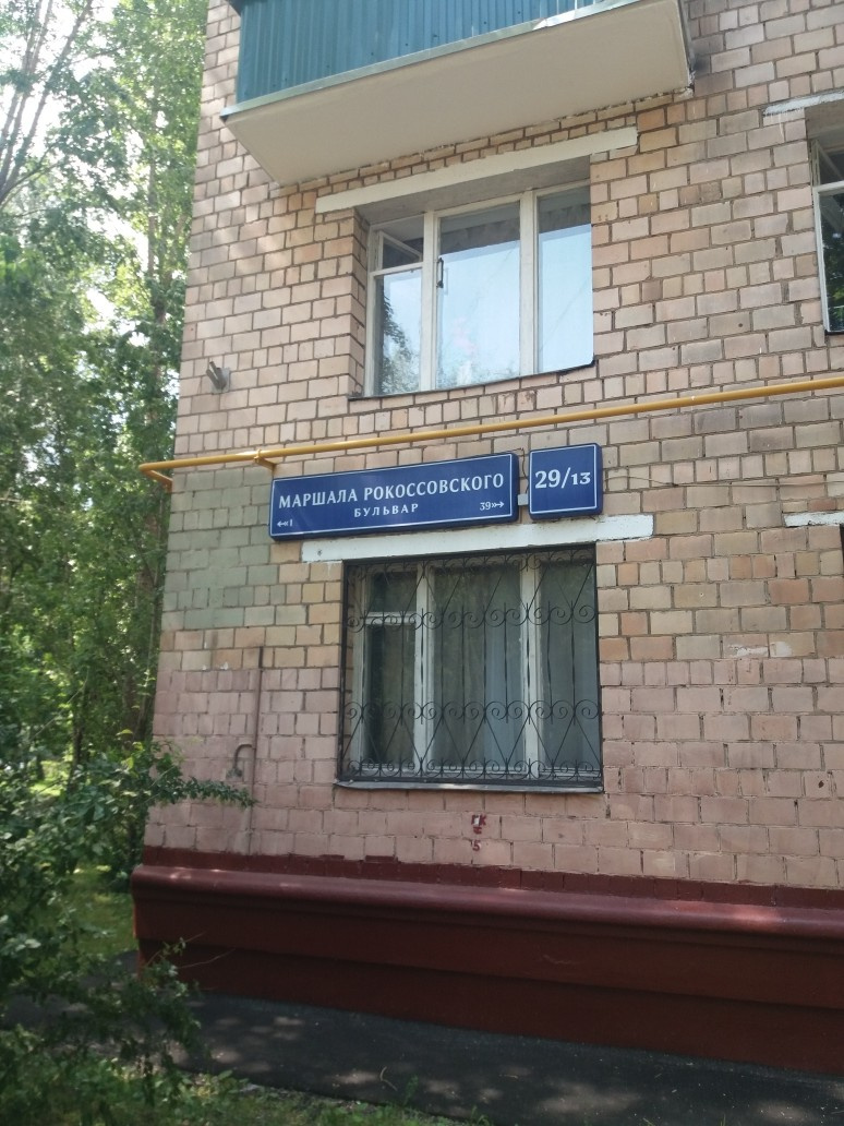 2-комнатная квартира, 42.8 м² - фото 2