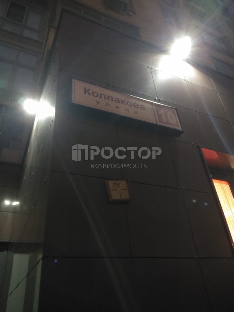 1-комнатная квартира, 41 м² - фото 5