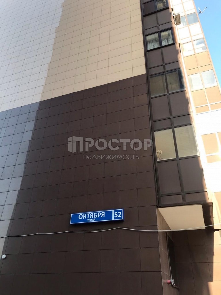1-комнатная квартира, 37.2 м² - фото 10