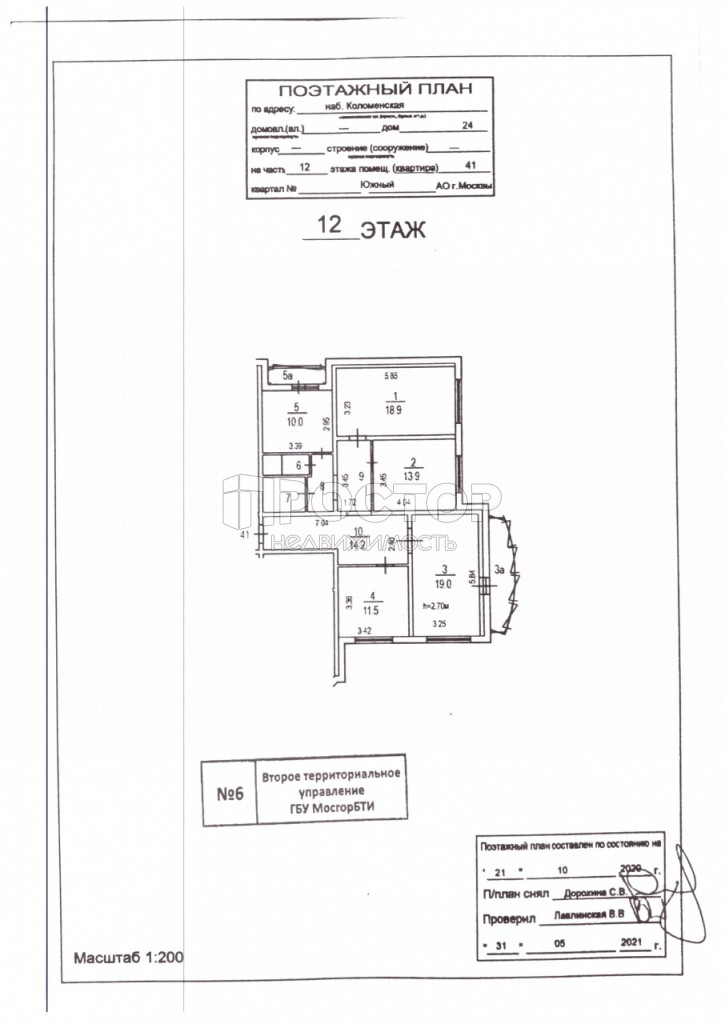 4-комнатная квартира, 101.5 м² - фото 27