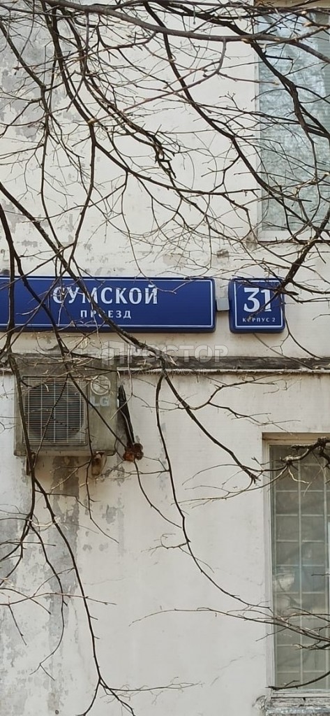 Купить квартиру