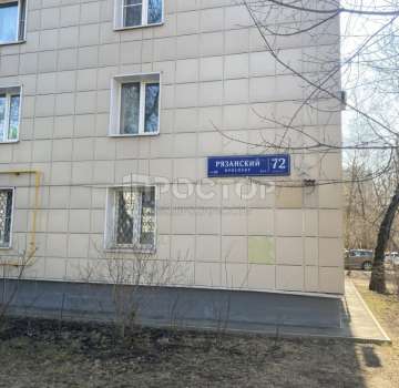 Купить квартиру