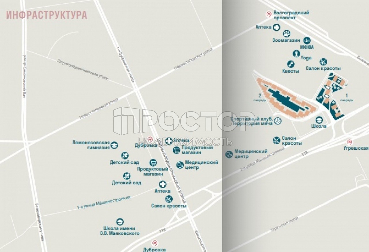 2-комнатная квартира, 37.5 м² - фото 13