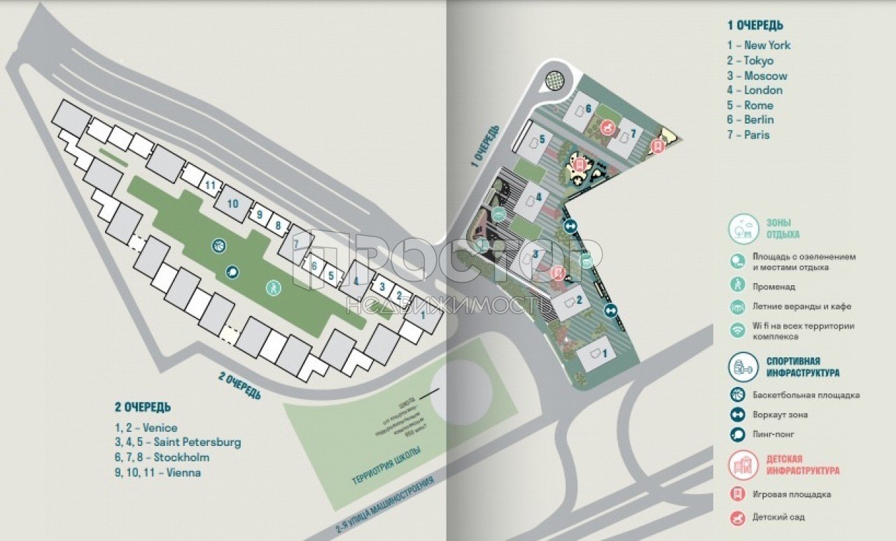 2-комнатная квартира, 37.5 м² - фото 14