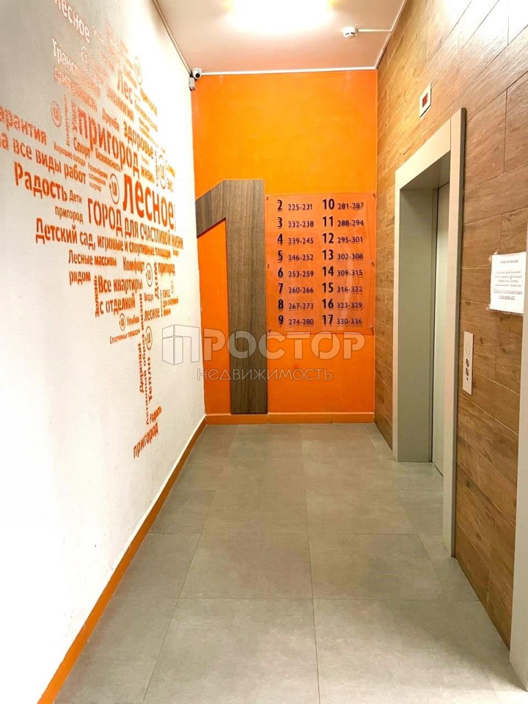 3-комнатная квартира, 73 м² - фото 26